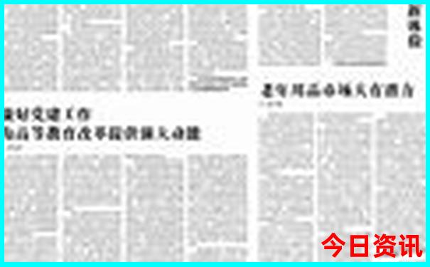 从吉林出发自驾游去哪里好玩